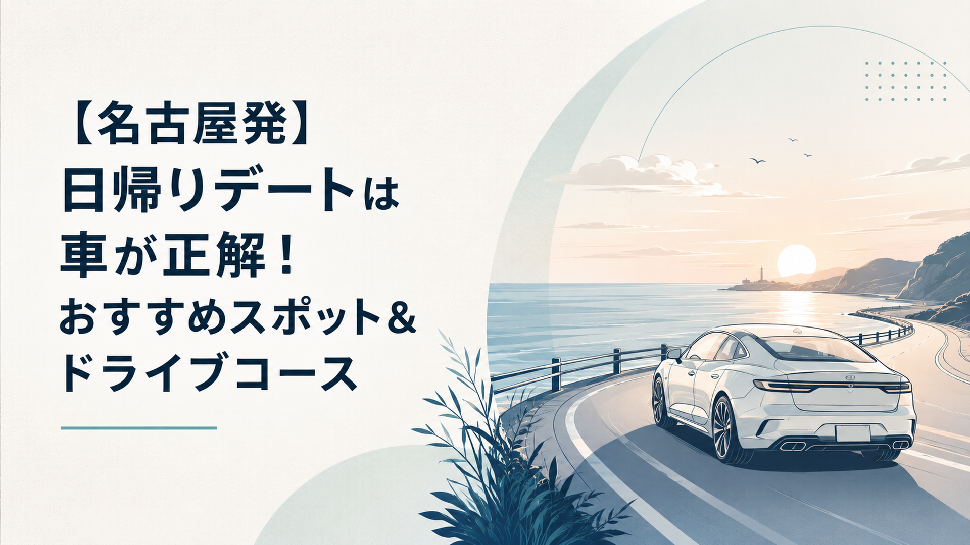 保育室で2歳児がクレヨンと折り紙で敬老の日のはがきを作っている、秋の柔らかな光